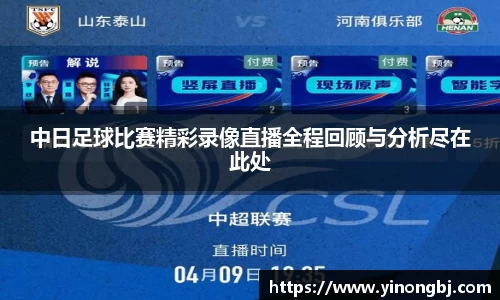 jinnianhui金年会