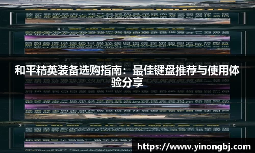 jinnianhui金年会