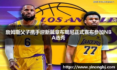 今年会jinnianhui官网